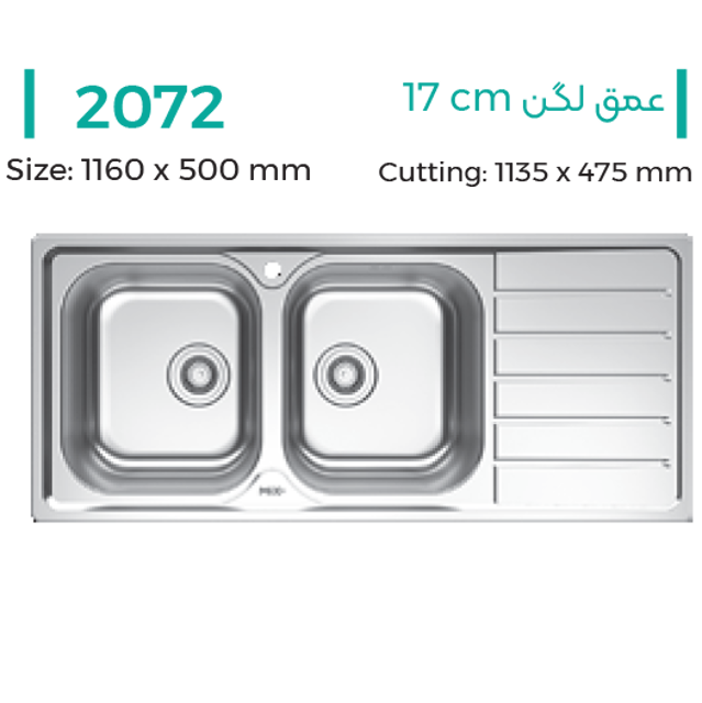 سینک نیمه فانتزی توکار میکس پلاس مدل 2072