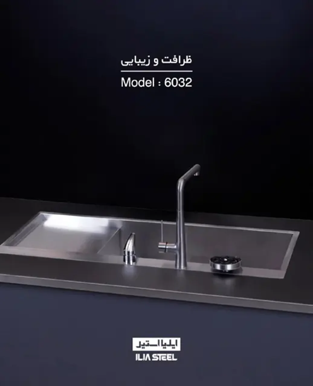 راهنمای خرید سینک ظرفشویی؛ سینک استیل بهتر است یا گرانیتی؟