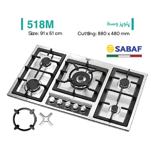 اجاق گاز استیل میکس پلاس مدل 518M