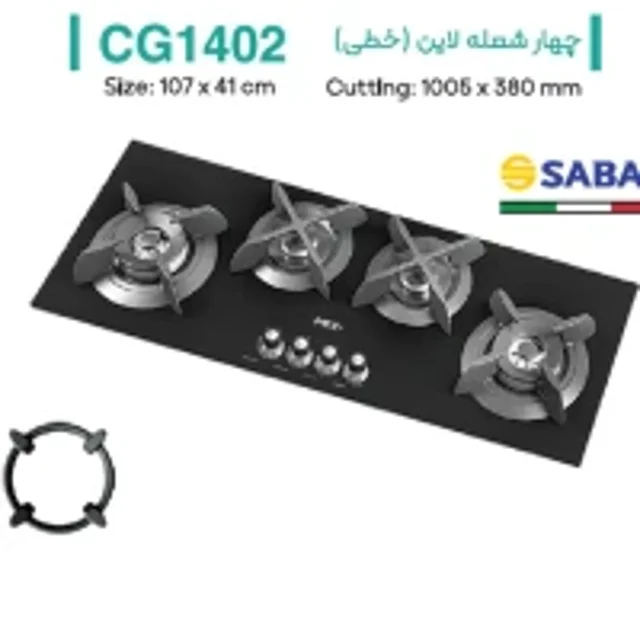 اجاق گاز شیشه ای میکس پلاس مدل CG1402