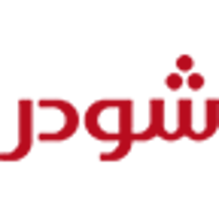 شیرآلات شودر
